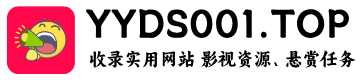 聚汇导航